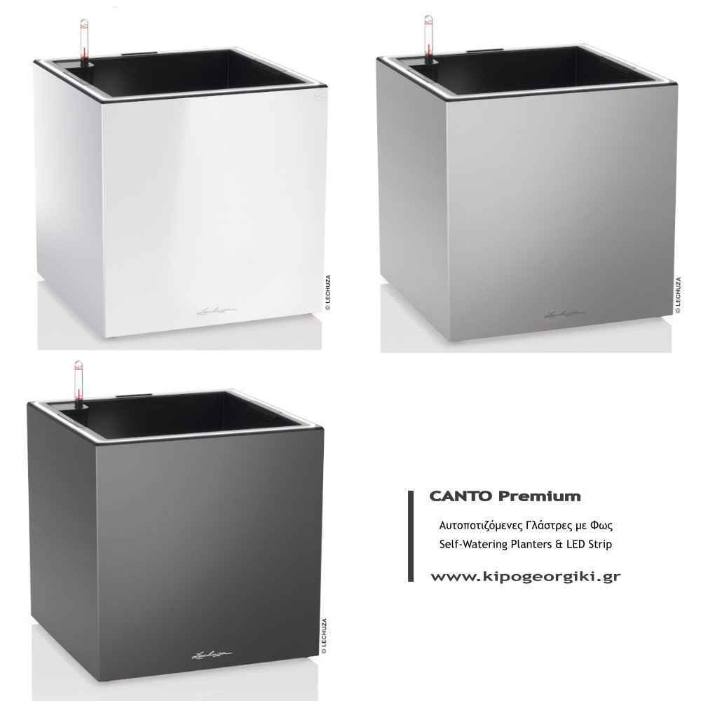 Τα Χρώματα της Τετράγωνης Γλάστρας CANTO Premium Low